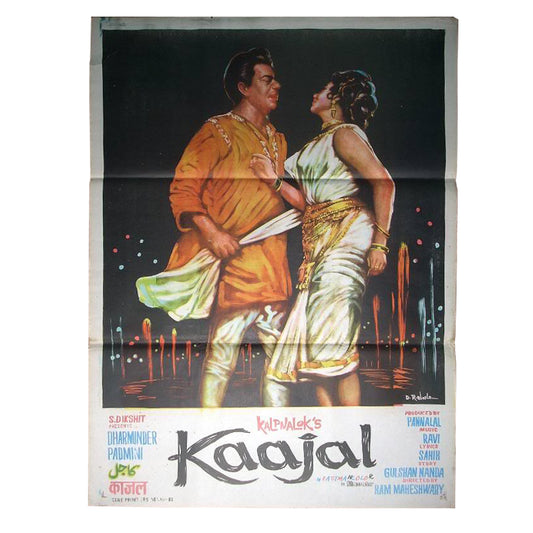 KAAJAL: Bollywood original movie poster 1965 Dharmendra,Raaj Kumar,Meena Kumari
