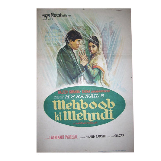MEHBOOB KI MEHNDI :Bollywood original movie poster 1971 Rajesh Khanna,Leena