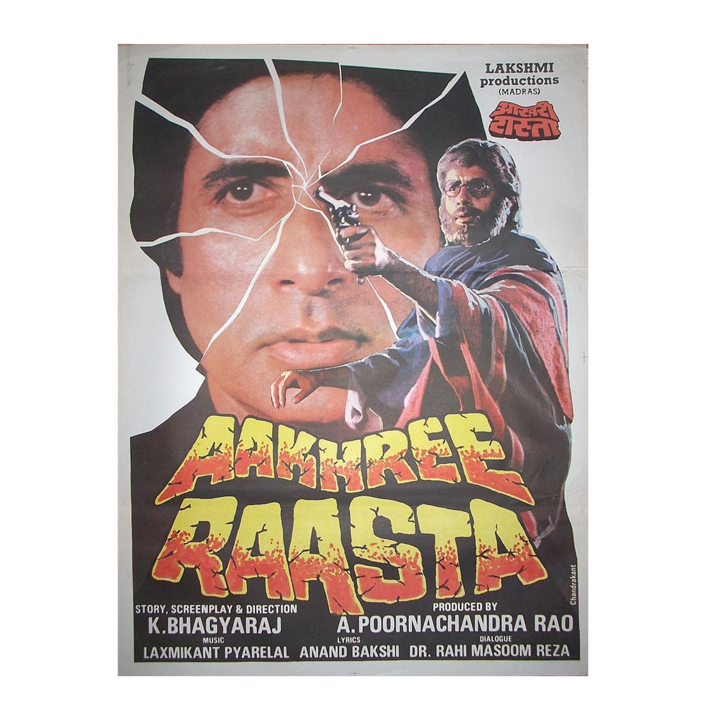 AAKHREE RAASTA :Bollywood original movie poster 1986 Amitabh Bachchan,Jaya Prada,Sridevi