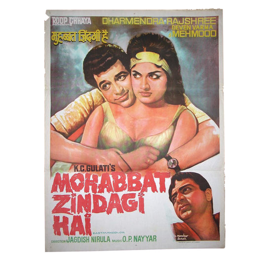 MOHABBAT ZINDAGI HAI : Bollywood original movie poster 1966 Dharmendra,Rajshree,Mehmood