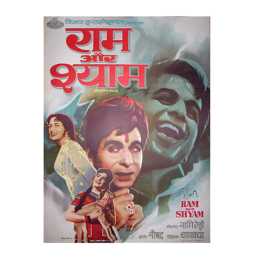 RAM AUR SHYAM :Bollywood original movie poster 1967 Dilip Kumar,Waheeda Rehman,Mumtaz