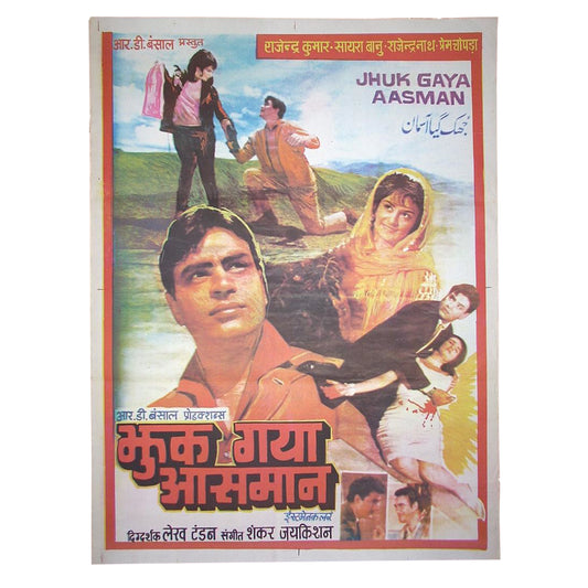 JHUK GAYA AASMAN : Bollywood original movie poster 1968 Rajendra Kumar,Saira Banu,Rajendranath