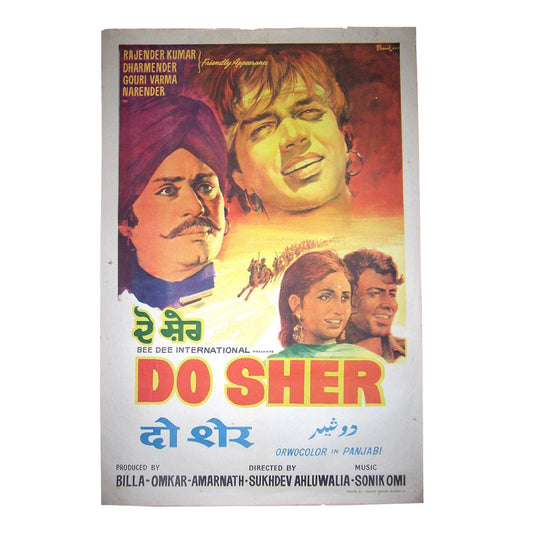 DO SHER :Bollywood original movie poster 1974 Dharmendra,Gauri Verma,Narendra