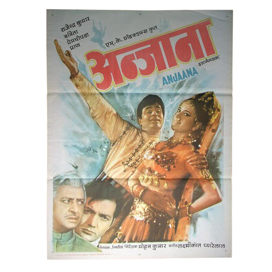 ANJAANA : Bollywood original movie poster 1968 Rajendra Kumar, Babita Kapoor,Pran