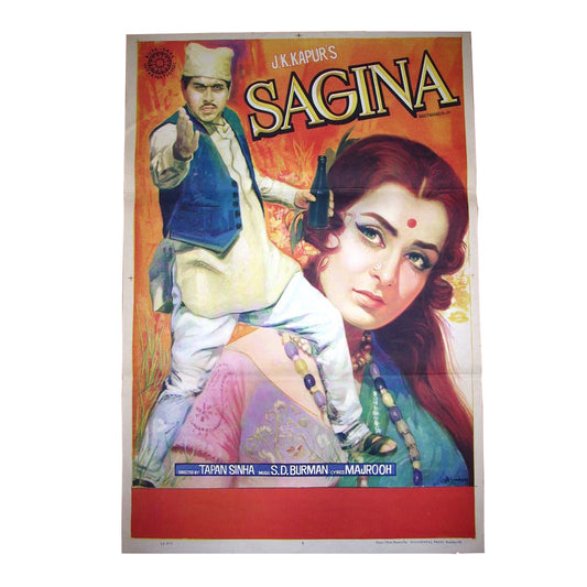 SAGINA :Bollywood original movie poster 1974 Dilip Kumar,Saira Banu,Aparna Sen
