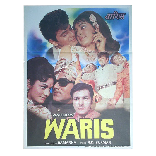 WARIS : Bollywood original movie poster 1969 Jeetendra,Hema Malini,Prem Chopra