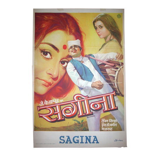 SAGINA :Bollywood original movie poster 1970 Dilip Kumar,Saira Banu