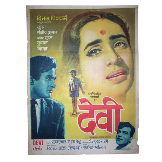 DEVI : Bollywood original movie poster 1970 Sanjeev Kumar,Nutan,Rehman Khan