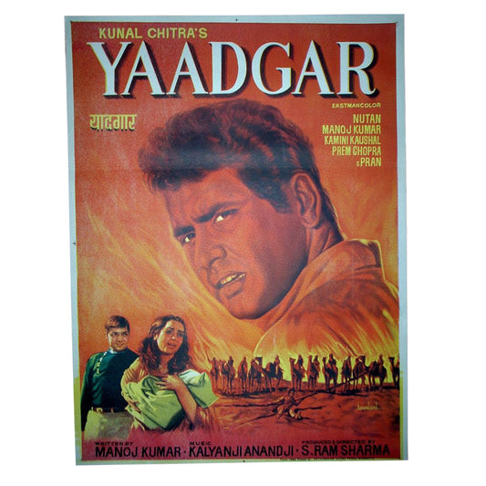 YAADGAAR :Bollywood original movie poster 1970 Manoj Kumar,Nutan,Pran