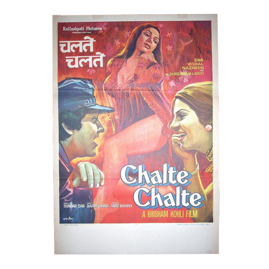 CHALTE CHALTE :Bollywood original movie poster 1976 Simi Garewal,Bhisham Kohli