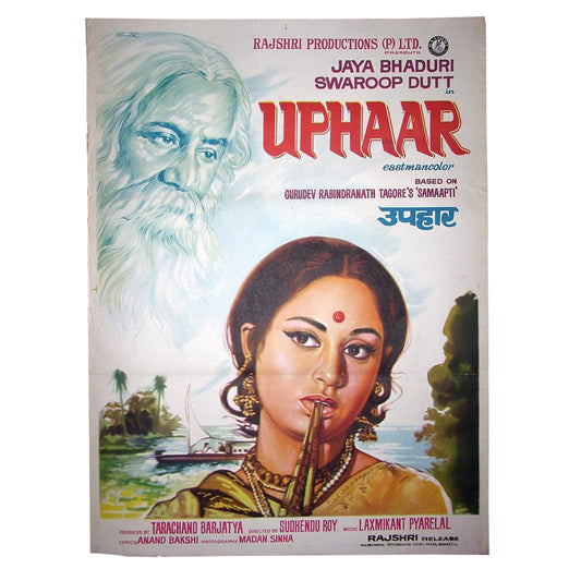 UPHAAR : Bollywood original movie poster 1971 Jaya Bachchan,Swarup Dutt,Suresh Chatwal