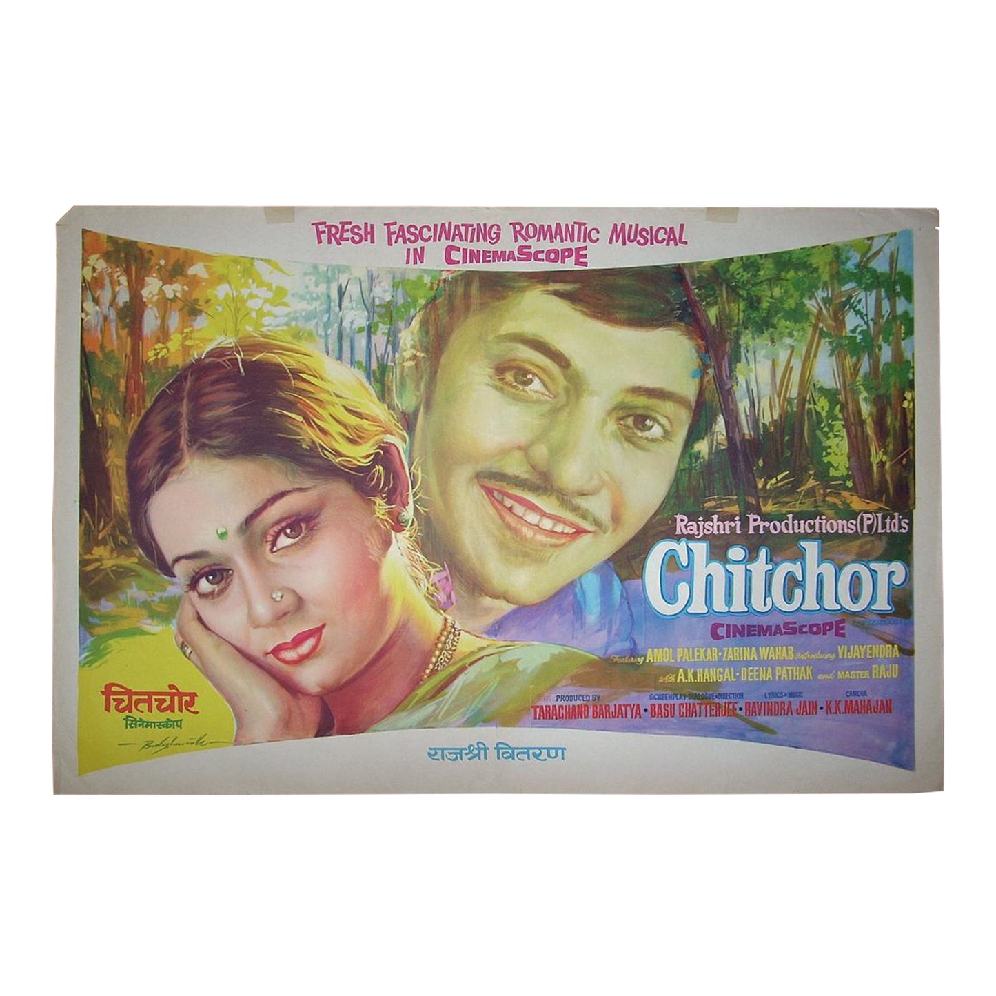 CHITCHOR :Bollywood original movie poster 1976 Amol Palekar,Zarina Wahab