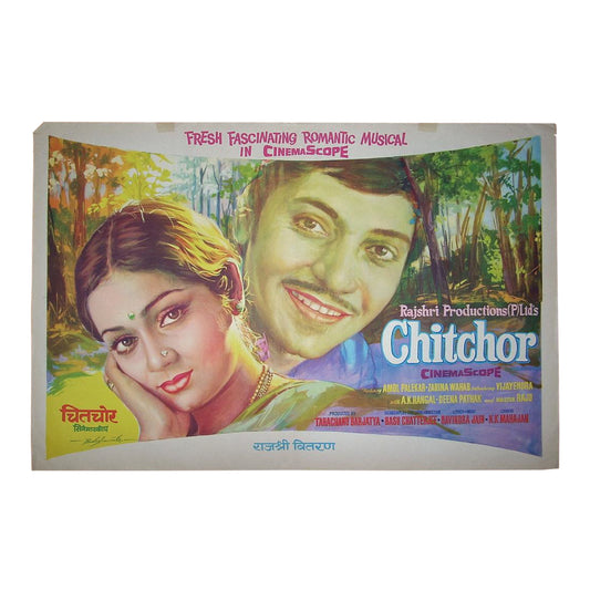 CHITCHOR :Bollywood original movie poster 1976 Amol Palekar,Zarina Wahab