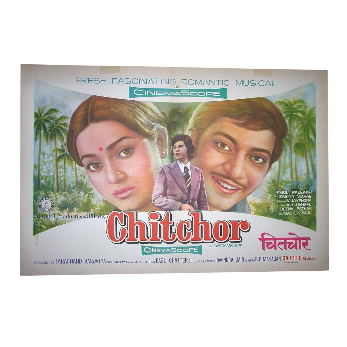 CHITCHOR :Bollywood original movie poster 1976 Amol Palekar,Zarina Wahab
