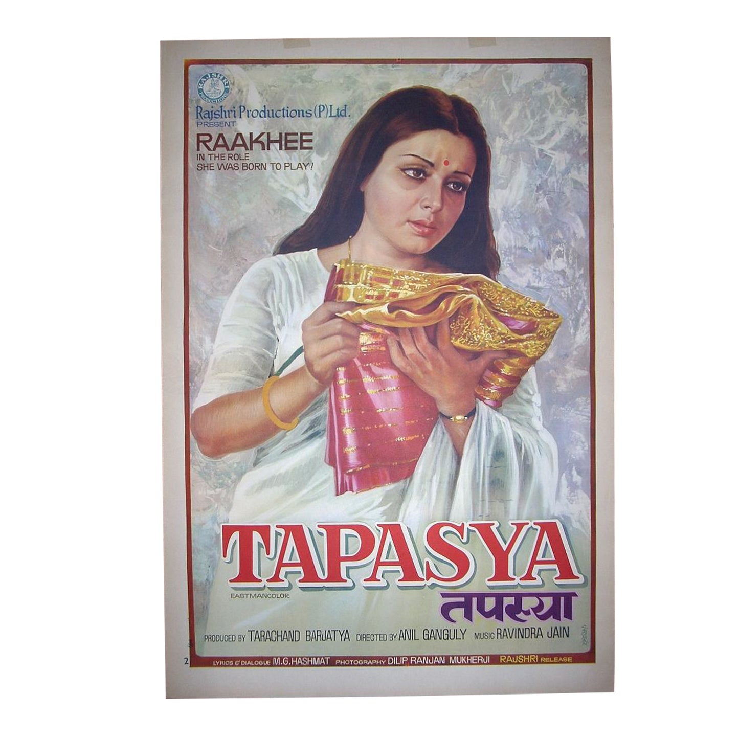 TAPASYA : Bollywood original movie poster 1976 Rakhee Gulzar,Parikshit Sahani,Asrani