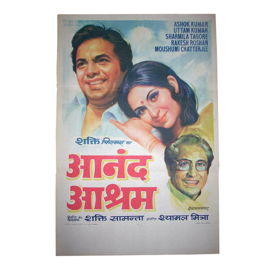 ANAND ASHRAM :Bollywood original movie poster 1978 Uttam Kumar,Sharmila Tagore,Ashok Kumar