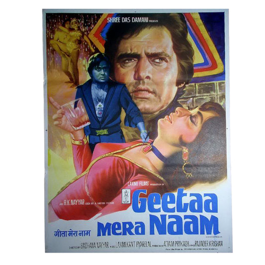GEETAA MERA NAAM :Bollywood original movie poster 1974 Feroz Khan,Sunil Dutt,Sadhana