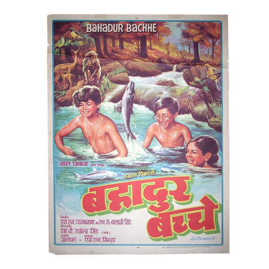 BAHADUR BACHHE (NAGARAHOLE) : Bollywood original movie poster 1977 Bharathi,Vishnuvardhan