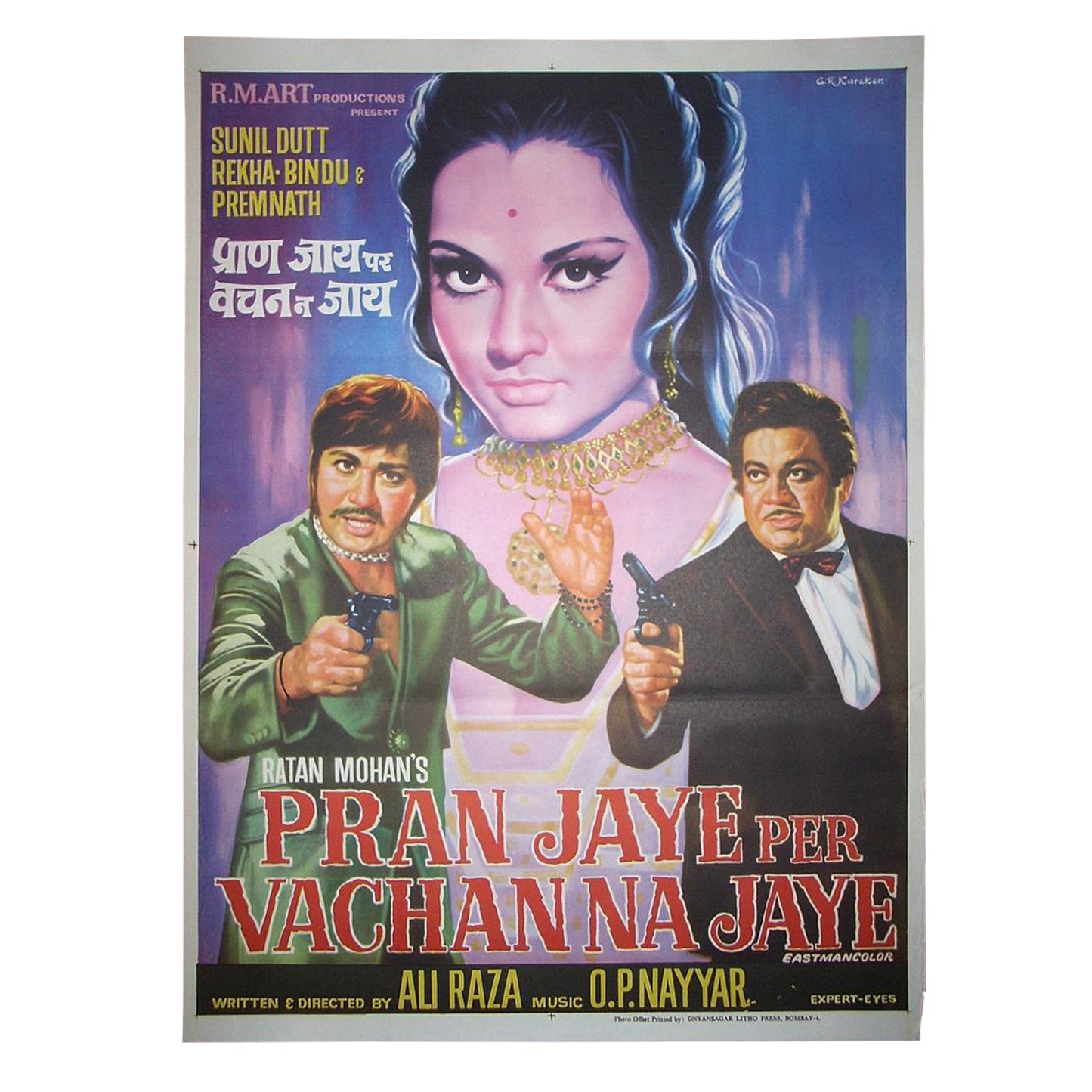 PRAN JAYE PER VACHAN NA JAYE :Bollywood original movie poster 1974 Sunil,Rekha