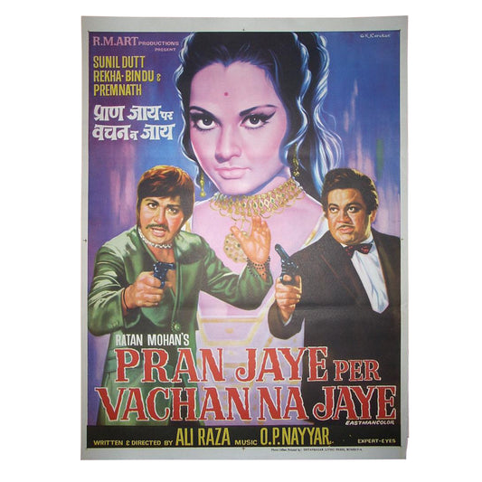 PRAN JAYE PER VACHAN NA JAYE :Bollywood original movie poster 1974 Sunil,Rekha