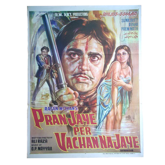 PRAN JAYE PER VACHAN NA JAYE :Bollywood original movie poster 1974 Sunil,Rekha