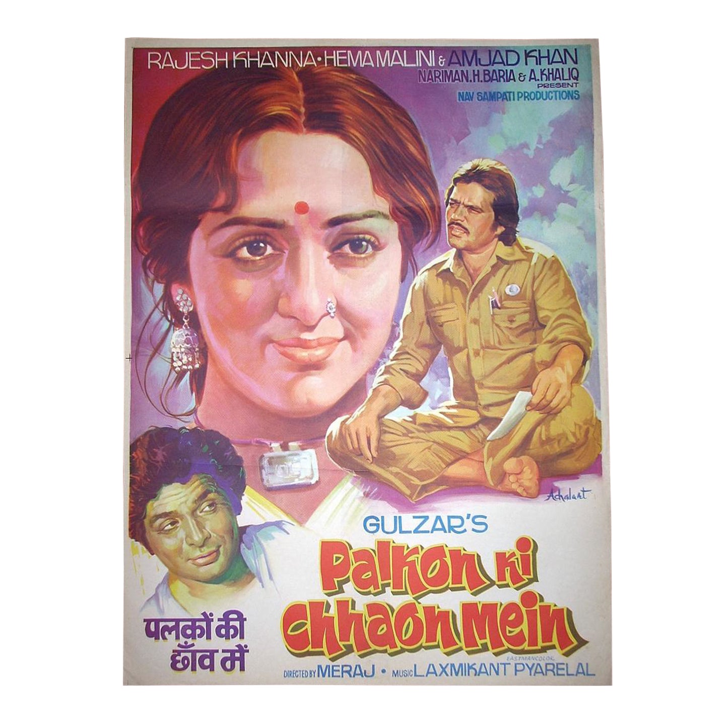 PALKON KI CHHAON MEIN :Bollywood original movie poster 1977 Rajesh Khanna,Hema Malini