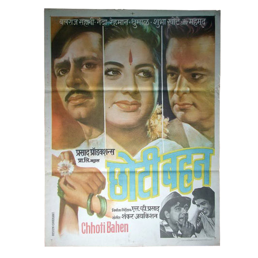 CHHOTI BAHEN:Bollywood original movie poster 1959 Balraj Sahni,Shyama,Rehman Khan
