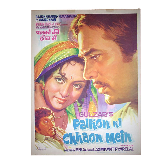 PALKON KI CHHAON MEIN :Bollywood original movie poster 1977 Rajesh khanna,Hema Malini