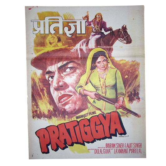 PRATIGGYA :Bollywood original movie poster 1975 Dharmendra,Hema Malini