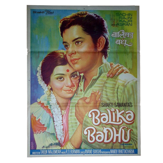 BALIKA BADHU :Bollywood original movie poster 1976 Sachin,Rajni Sharma