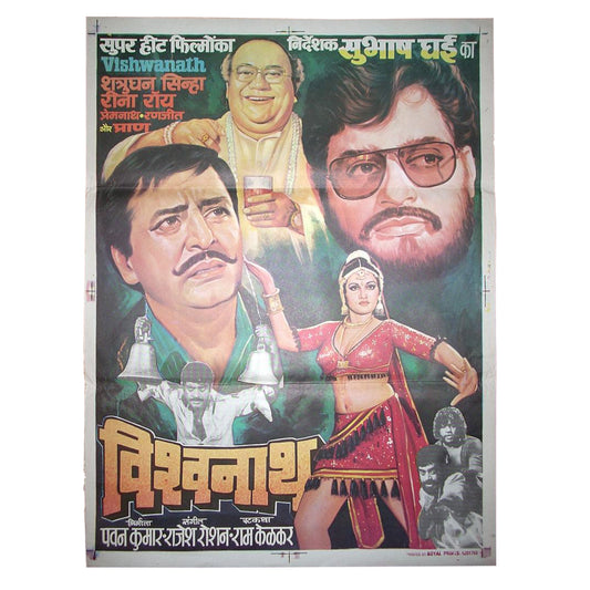 VISHWANATH : Bollywood original movie poster 1978 Shatrughan Sinha,Reena Roy,Pran