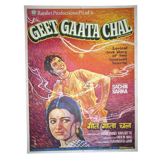 GEET GAATA CHAL :Bollywood original movie poster 1975 Sachin,Sarika,Urmila Bhatt