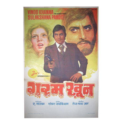 GARAM KHOON :Bollywood original movie poster 1980 Vinod Khanna,Sulakshna Pandit,Ajit Khan