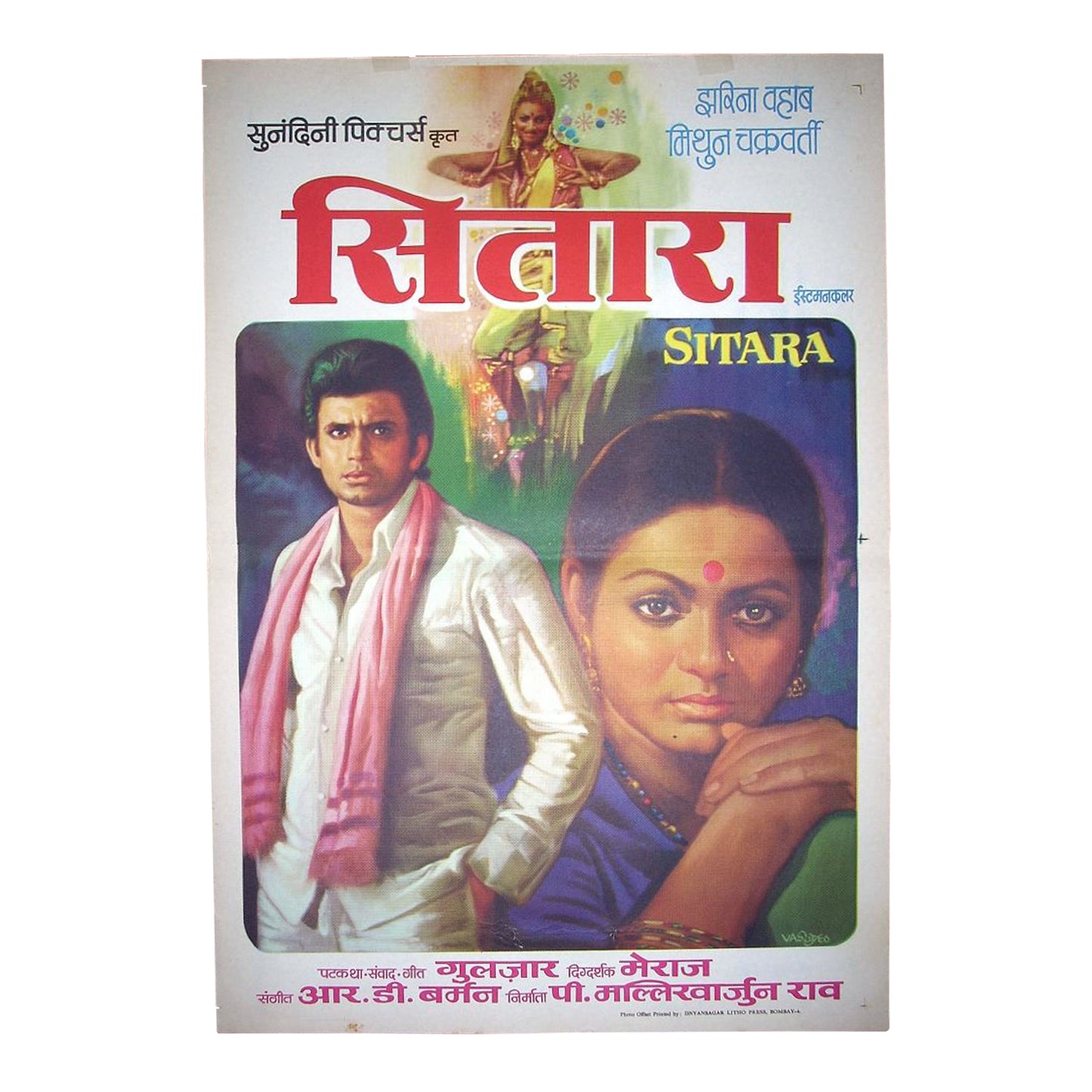 SITARA : Bollywood original movie poster 1980 Mithun Chakraborty,Zarina Wahab