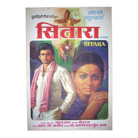 SITARA : Bollywood original movie poster 1980 Mithun Chakraborty,Zarina Wahab