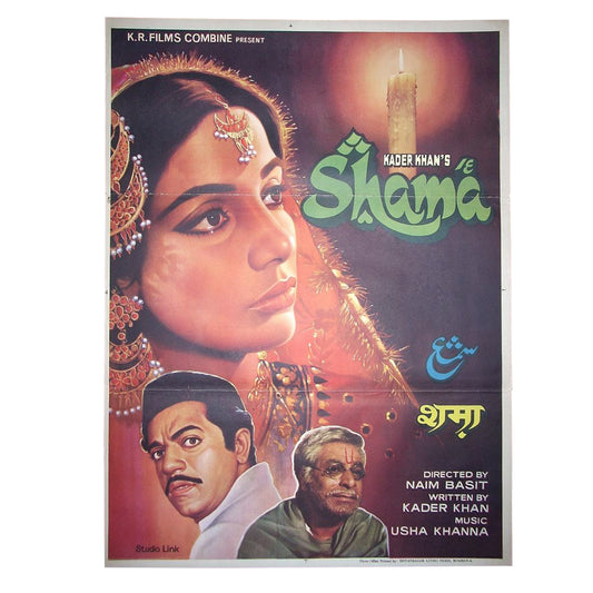 SHAMA : Bollywood original movie poster 1981 Shabana Azmi,Girish Karnad,Aruna Irani
