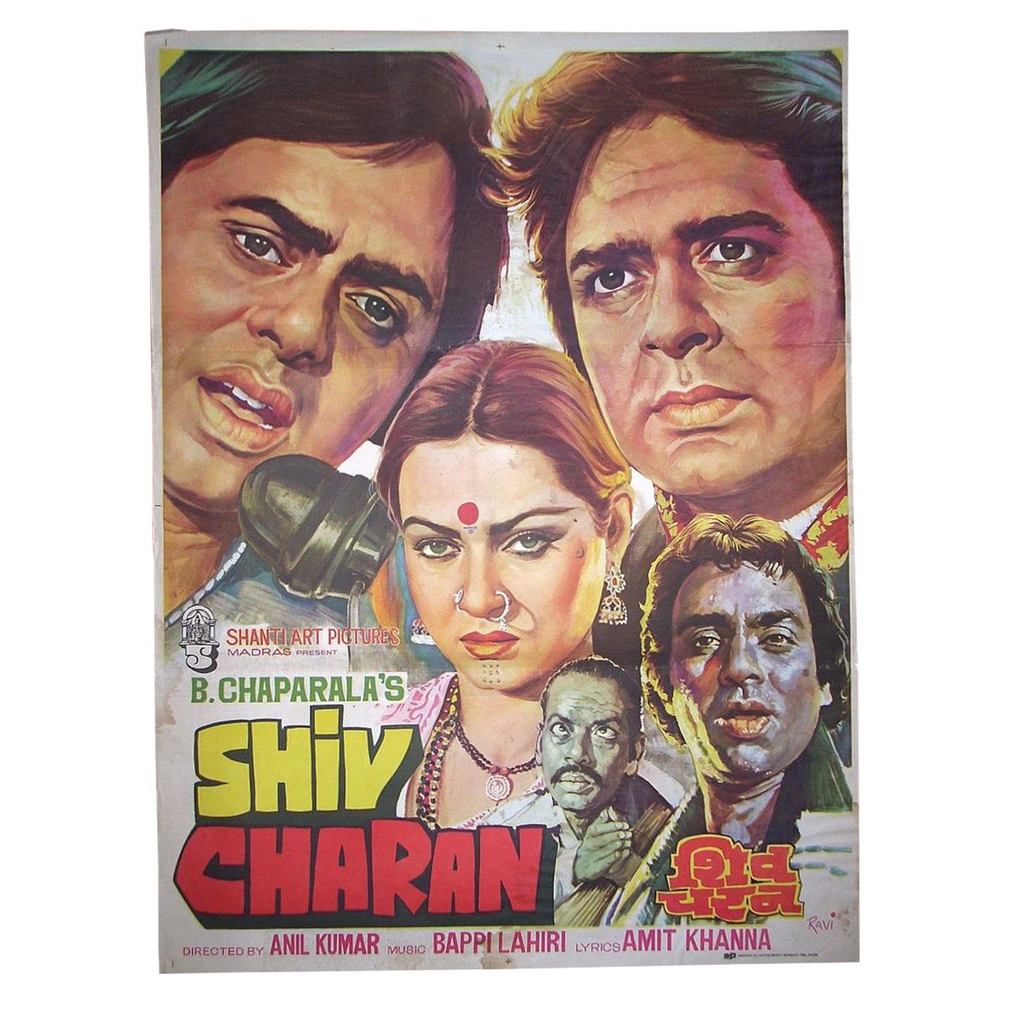 SHIV CHARAN : Bollywood original movie poster 1982 Vinod Mehra,Zarina Wahab,Navin Nischol