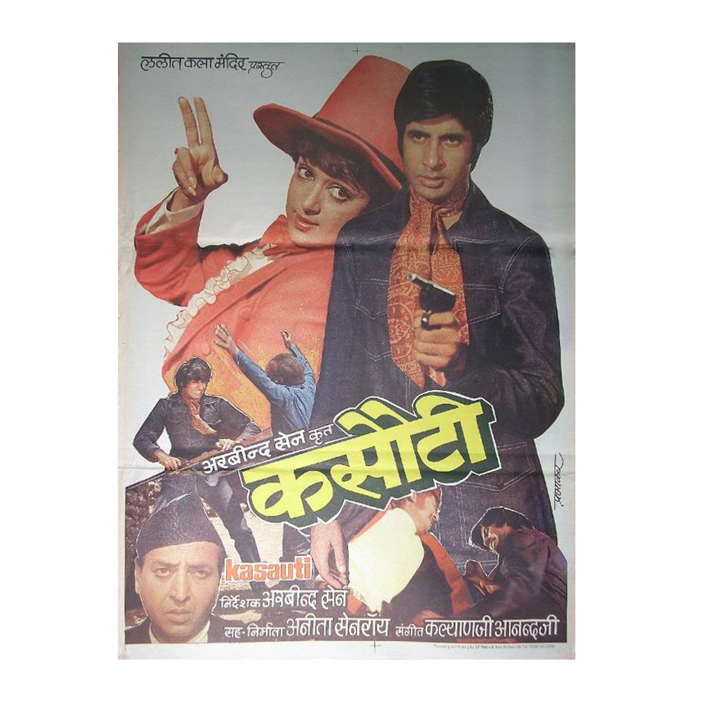 KASAUTI :Bollywood original movie poster 1974 Amitabh Bachchan,Hema Malini,Pran