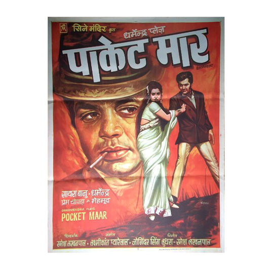POCKET MAAR :Bollywood original movie poster 1974 Dharmendra,Saira Banu,Prem