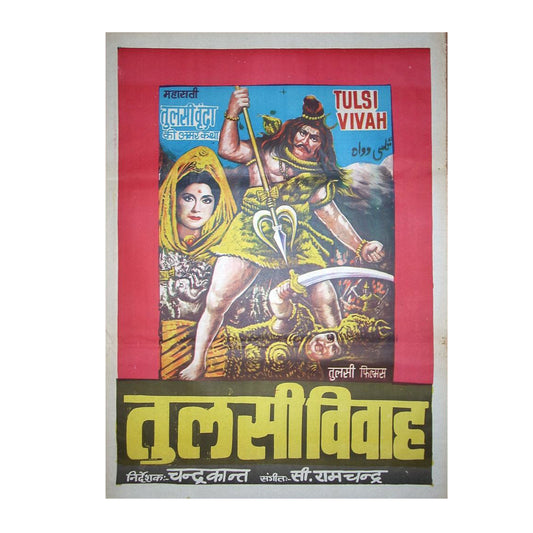 TULSI VIVAH :Bollywood original mythological movie poster 1971 Dara Singh,Abhi Bhattacharya,Jayshree Gadkar