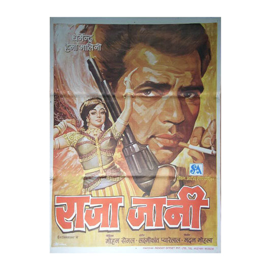 RAJA JANI :Bollywood original movie poster 1972 Dharmendra,Hema Malini