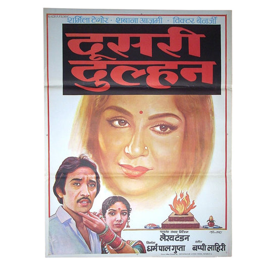 DOOSRI DULHAN: Bollywood original movie poster 1983 Victor Banerjee,Sharmila Tagore,Shabana Azmi