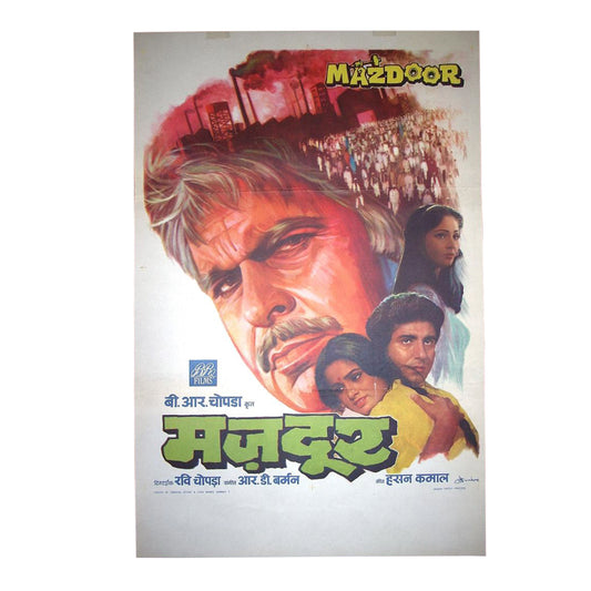 MAZDOOR : Bollywood original movie poster 1983 Dilip Kumar,Raj Babbar,Nanda