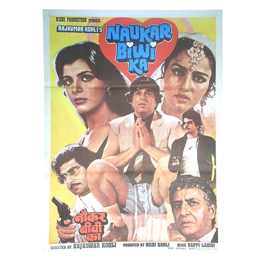 NAUKAR BIWI KA : Bollywood original movie poster 1983 Dharmendra,Anita Raj,Reena Roy