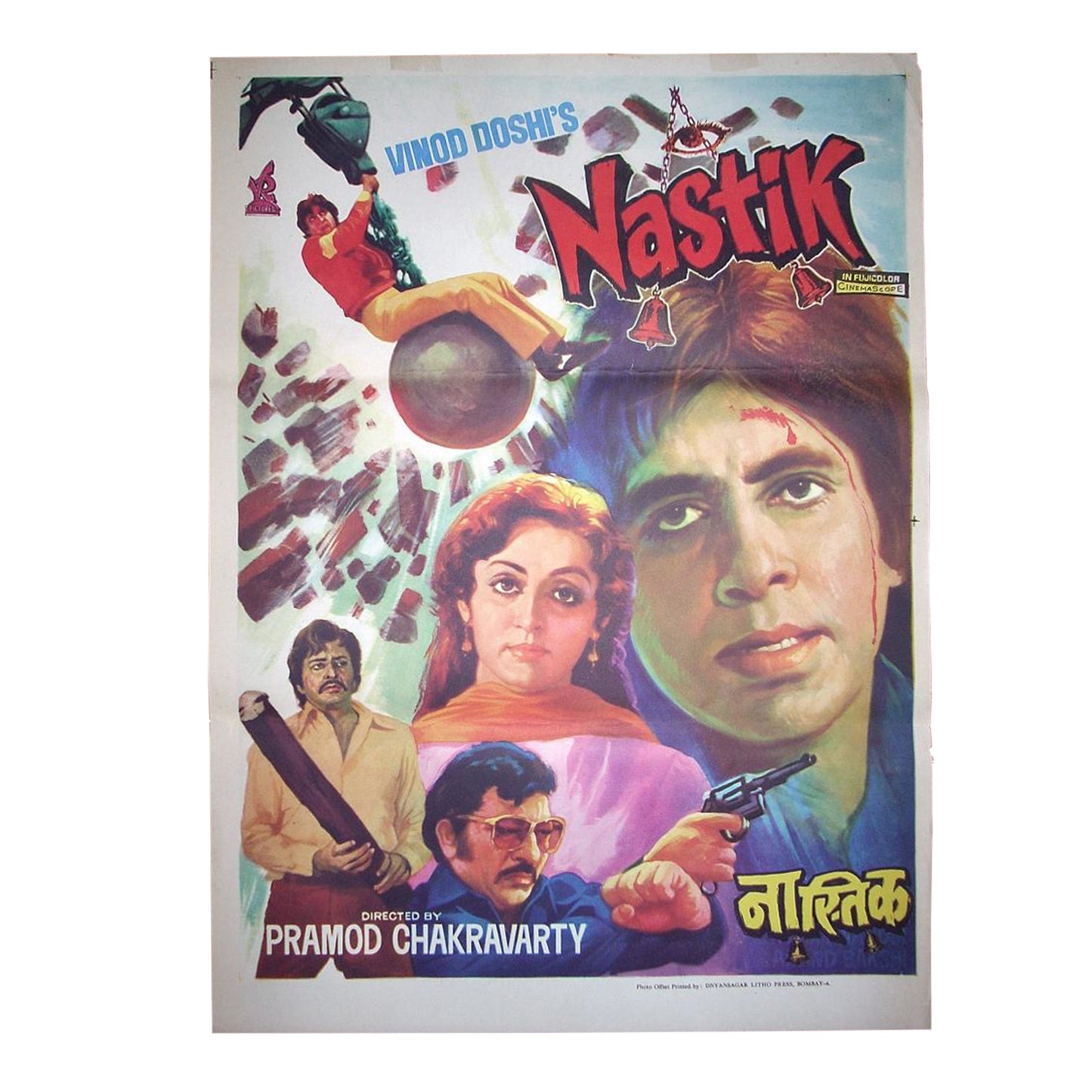 NASTIK : Bollywood original movie poster 1983 Amitabh Bachchan,Hema Malini,Pran