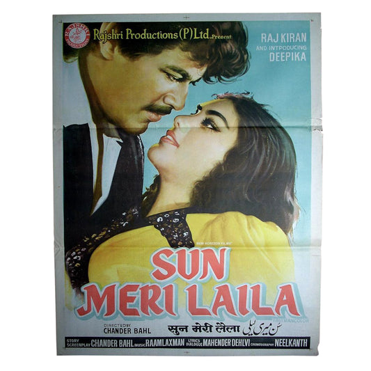 SUN MERI LAILA : Bollywood original movie poster 1983 Raj Kiran,Deepika Chikhalia