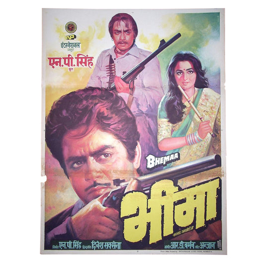 BHEMAA : Bollywood original movie poster 1984 Shatrughan Sinha,Jaya Prada