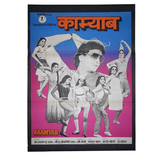 KAAMYAAB : Bollywood original movie poster 1984 Jeetendra,Shabana Azmi