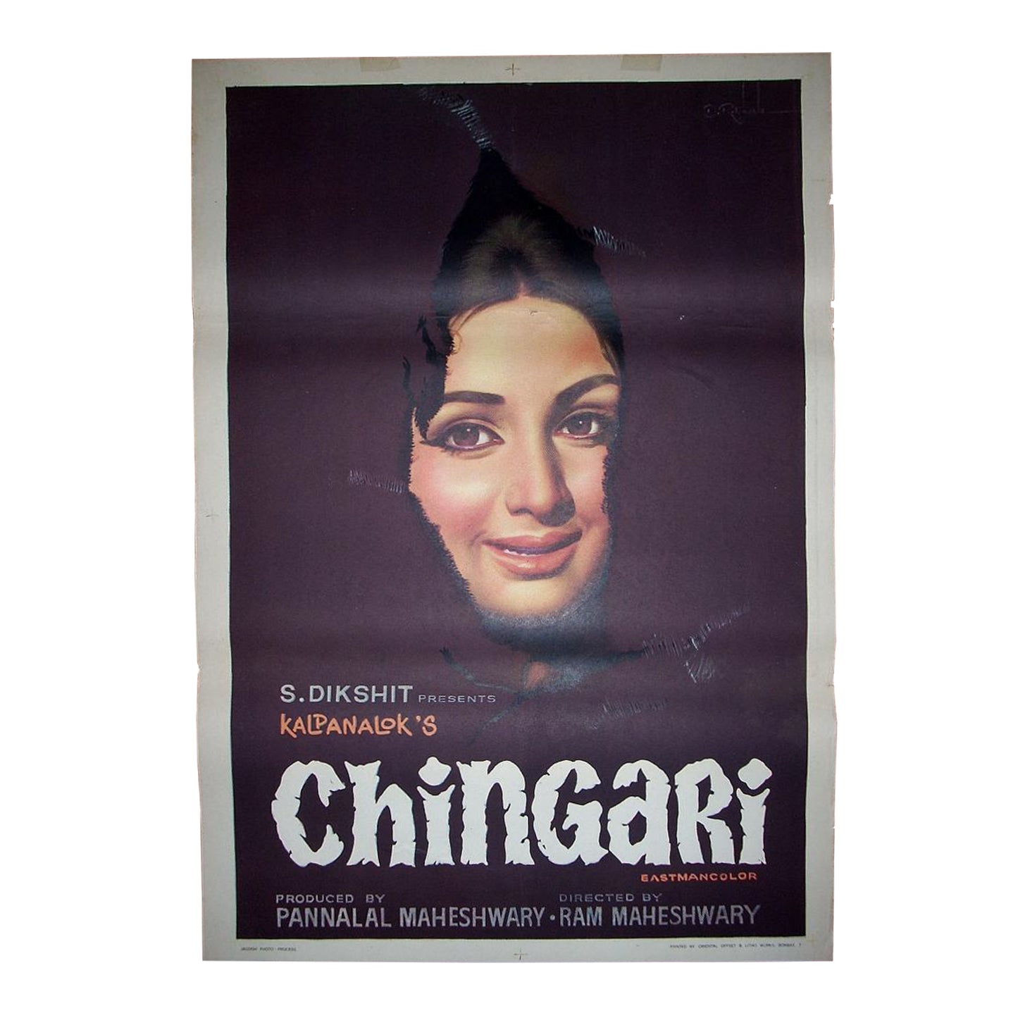 CHINGARI: Bollywood original movie poster 1971 Sanjay Khan,Leena Chandavarkar,Pran