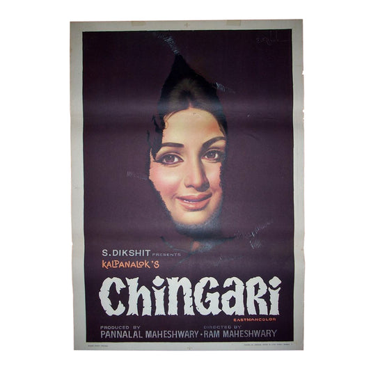 CHINGARI: Bollywood original movie poster 1971 Sanjay Khan,Leena Chandavarkar,Pran